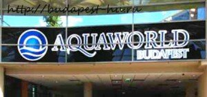 Аквапарк «Aquaworld» 